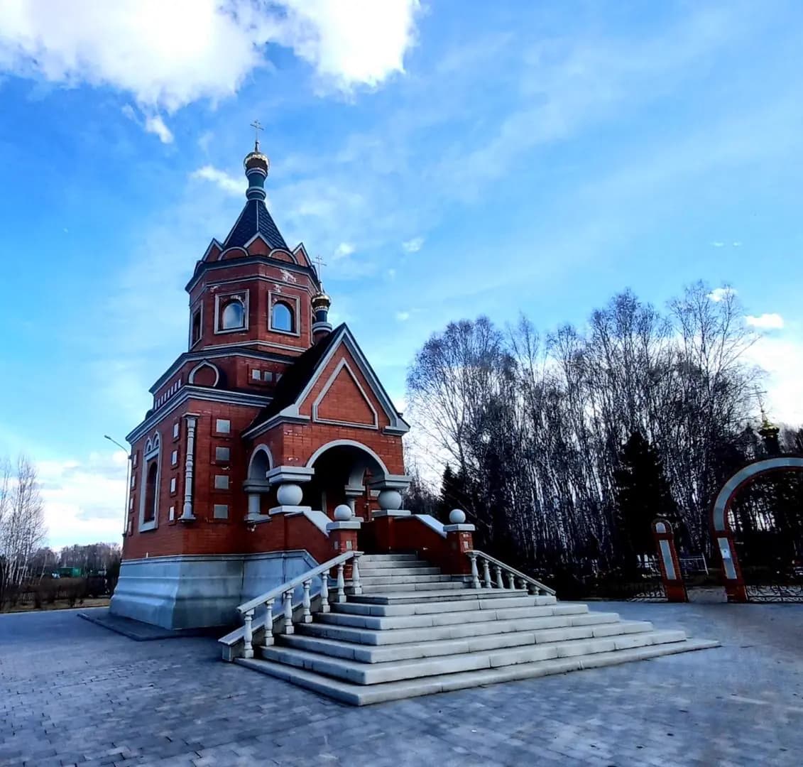 район