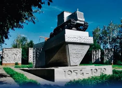 район