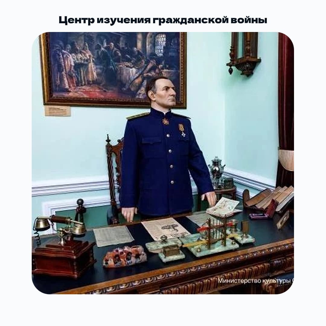 Центр изучения гражданской войны