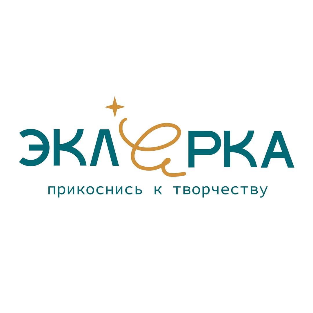 Творческая студия «Эклерка»